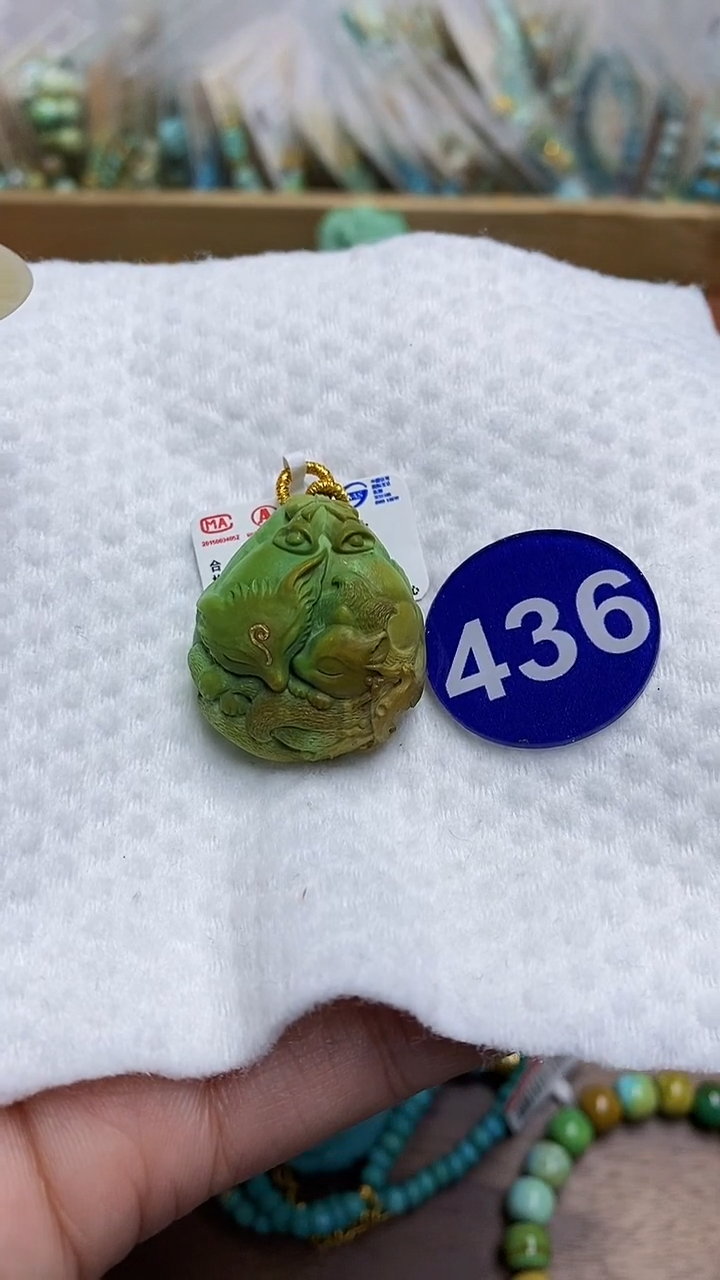 【闪购商品】绿松石吊坠未镶嵌436