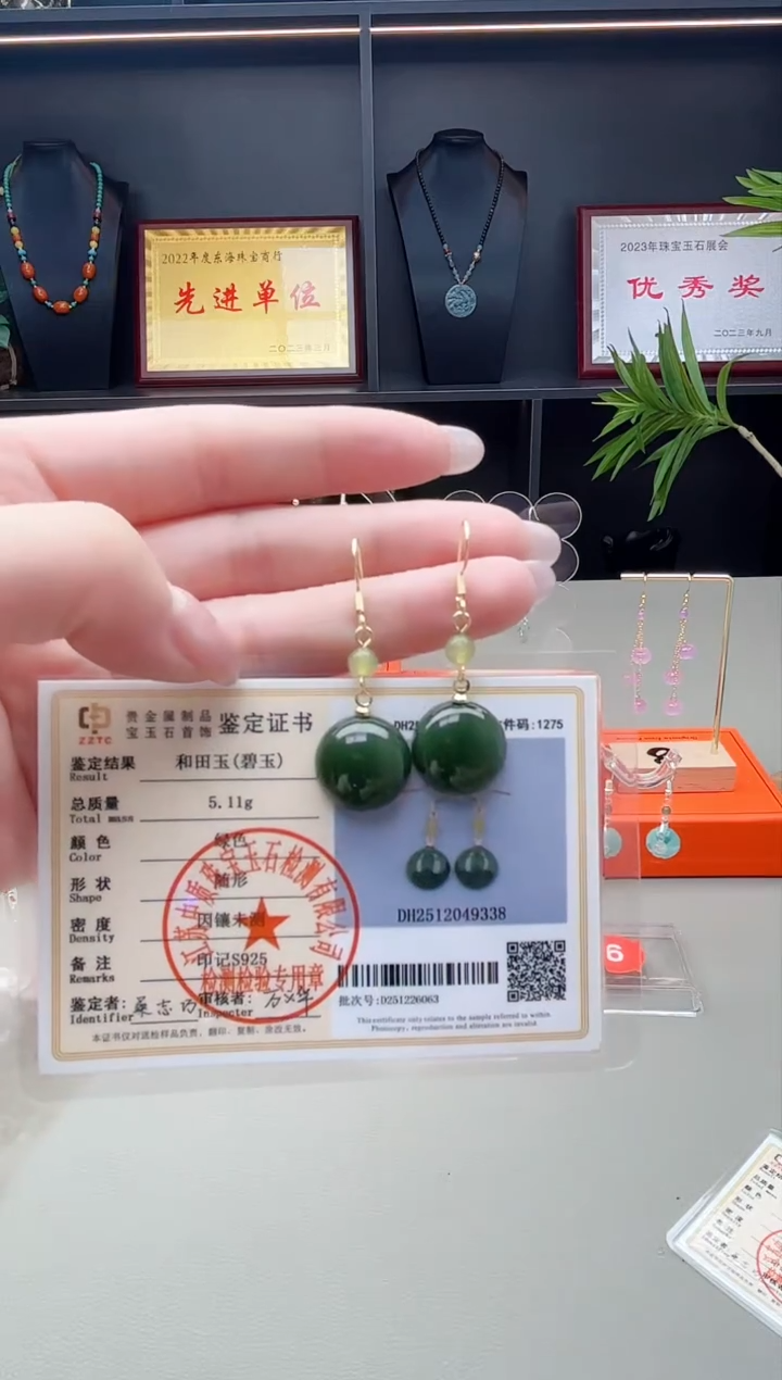 未镶嵌和田玉耳饰K01