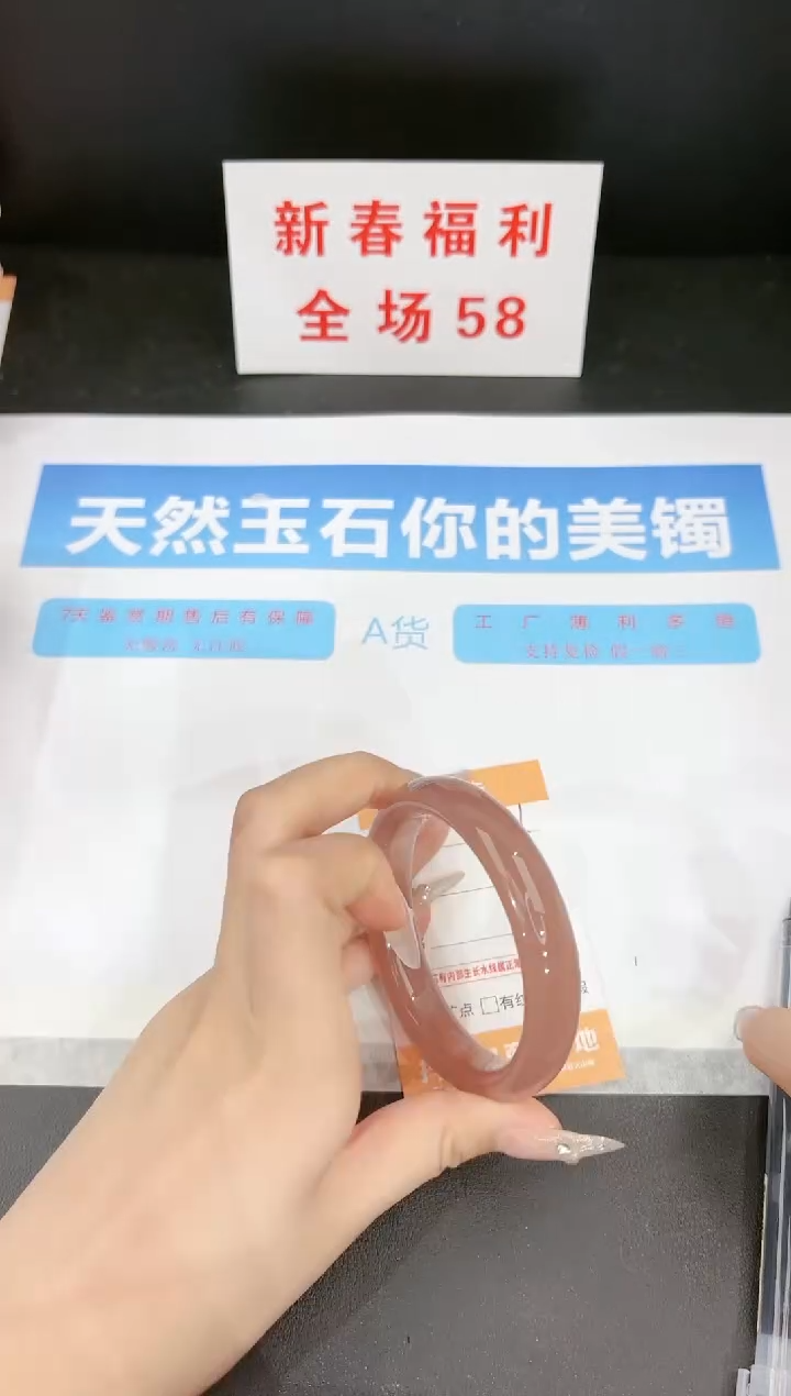 【闪购商品】石英质玉手镯未镶嵌121