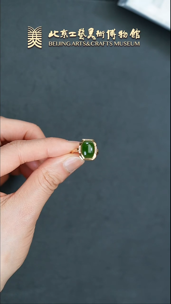 【闪购商品】和田玉戒指18K金镶嵌B0301GMD304碧玉戒指
