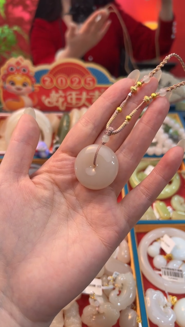 【闪购商品】和田玉吊坠未镶嵌红藕粉平安扣30mm