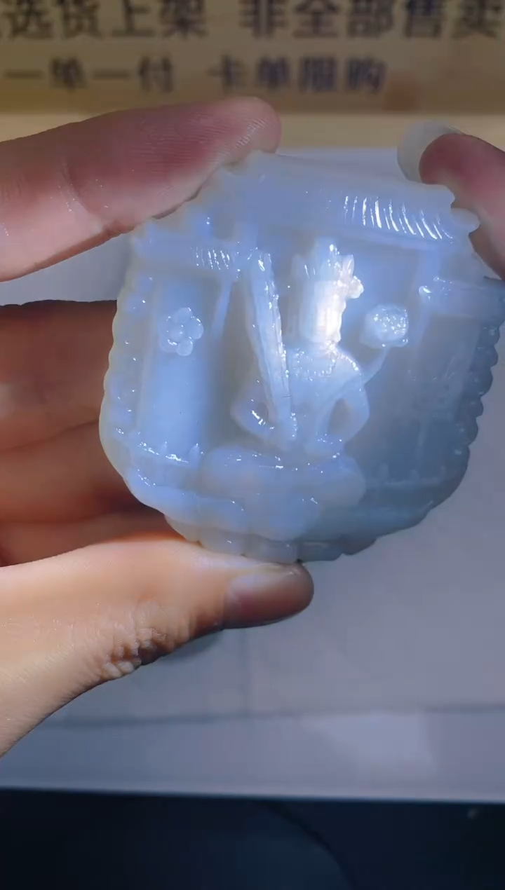 【闪购商品】定制翡翠未镶嵌LY023472