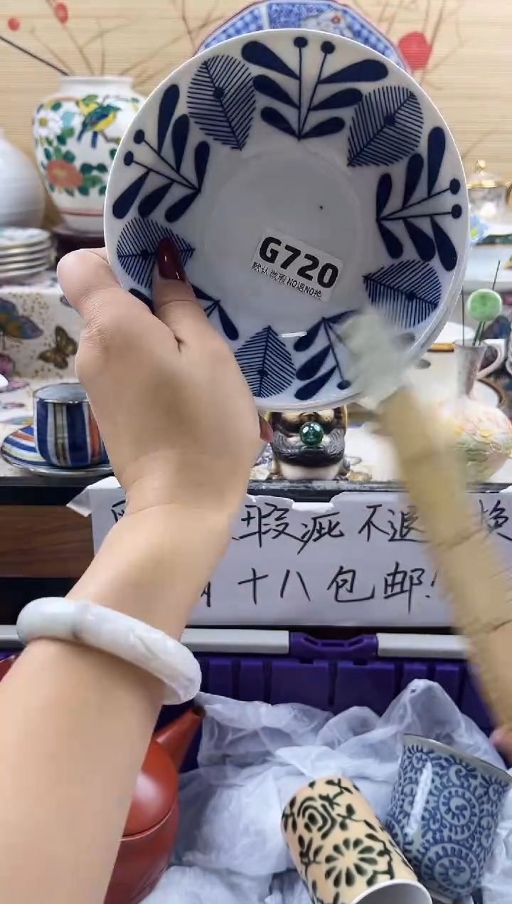 格*==============g720