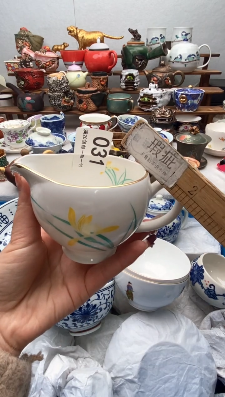 【闪购商品】瓷片全场满20包邮一对一闪购