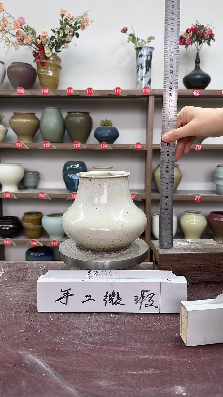 【闪购商品】陶瓷3-高15口8瑕