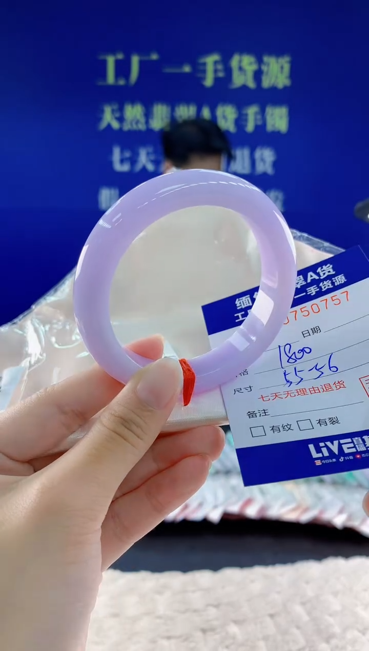 未镶嵌手镯翡翠57