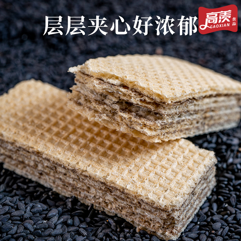 五蔬/五黑/榴莲威化饼干0蔗糖即食饱腹代餐零食早餐威化饼干