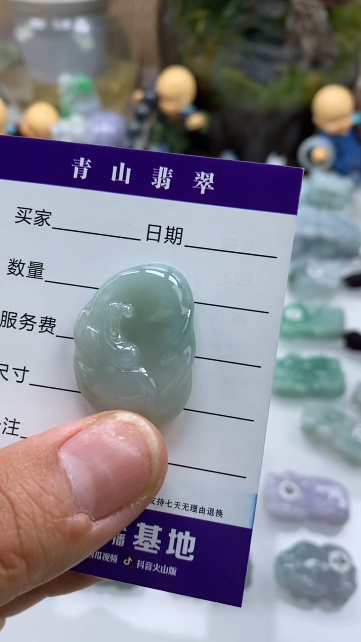 【闪购商品】翡翠吊坠(不含链)未镶嵌多人悟道吊坠