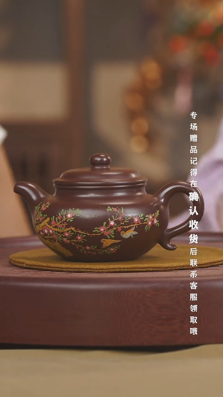 宜兴紫砂六月茶器