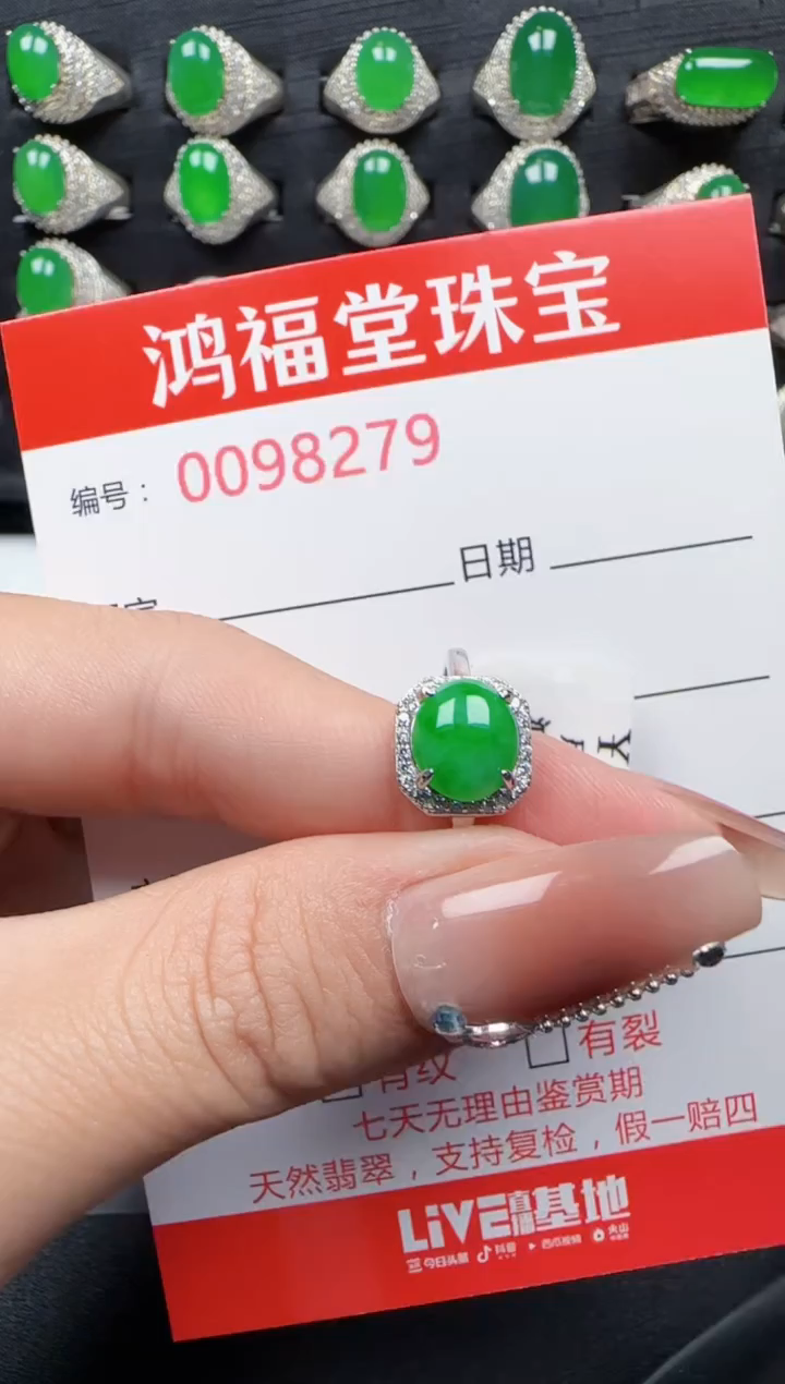 【闪购商品】翡翠戒指银S925镶嵌8279