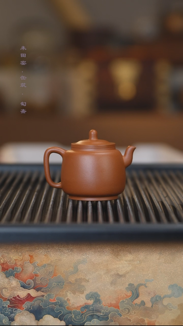 茶壶紫砂缶筑朱泥墨林110cc