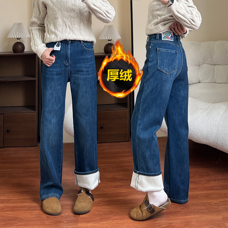四面弹直筒牛仔裤女2025冬季厚绒大码胖mm腿粗显瘦高腰窄版阔腿裤