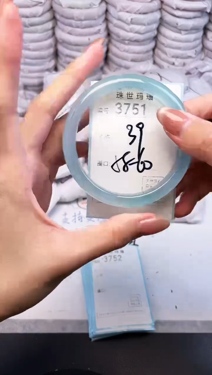 手镯玛瑙/玉髓未镶嵌3751