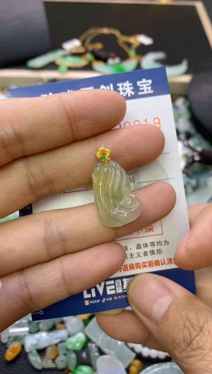 【闪购商品】翡翠颈饰未镶嵌翡翠净货29019
