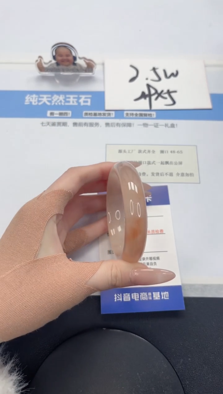 【闪购商品】石英质玉手镯未镶嵌A327-54.5