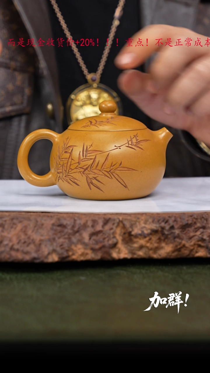 茶壶紫砂73 紫砂壶//////// 