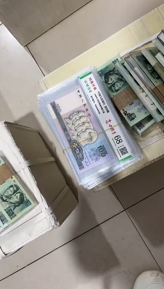 【闪购商品】90100全新的原票单张号码随机