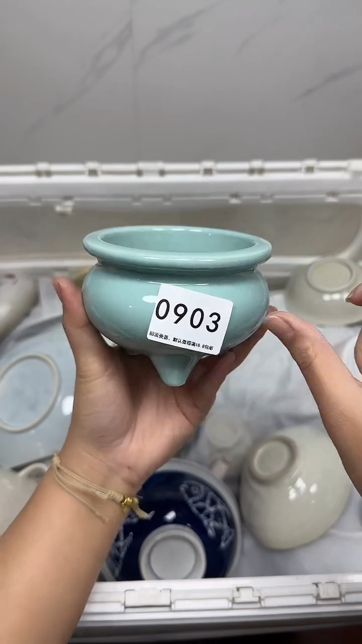 【闪购商品】903回流瓷器，默认微瑕18.8包邮
