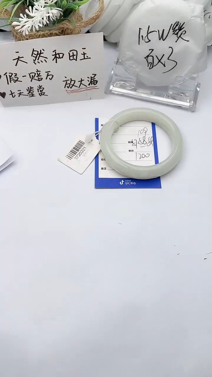 【闪购商品】和田玉手镯未镶嵌 柯沛109