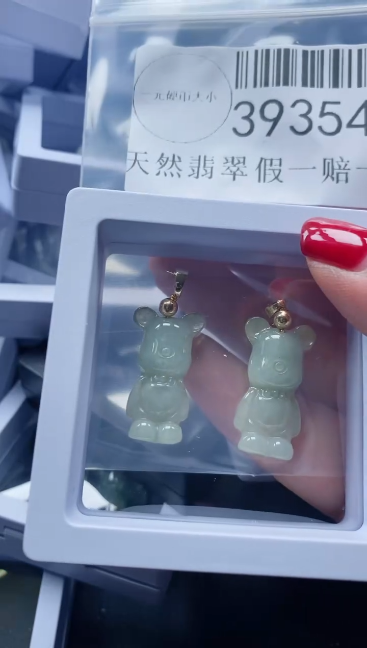 【闪购商品】翡翠吊坠(不含链)未镶嵌39354