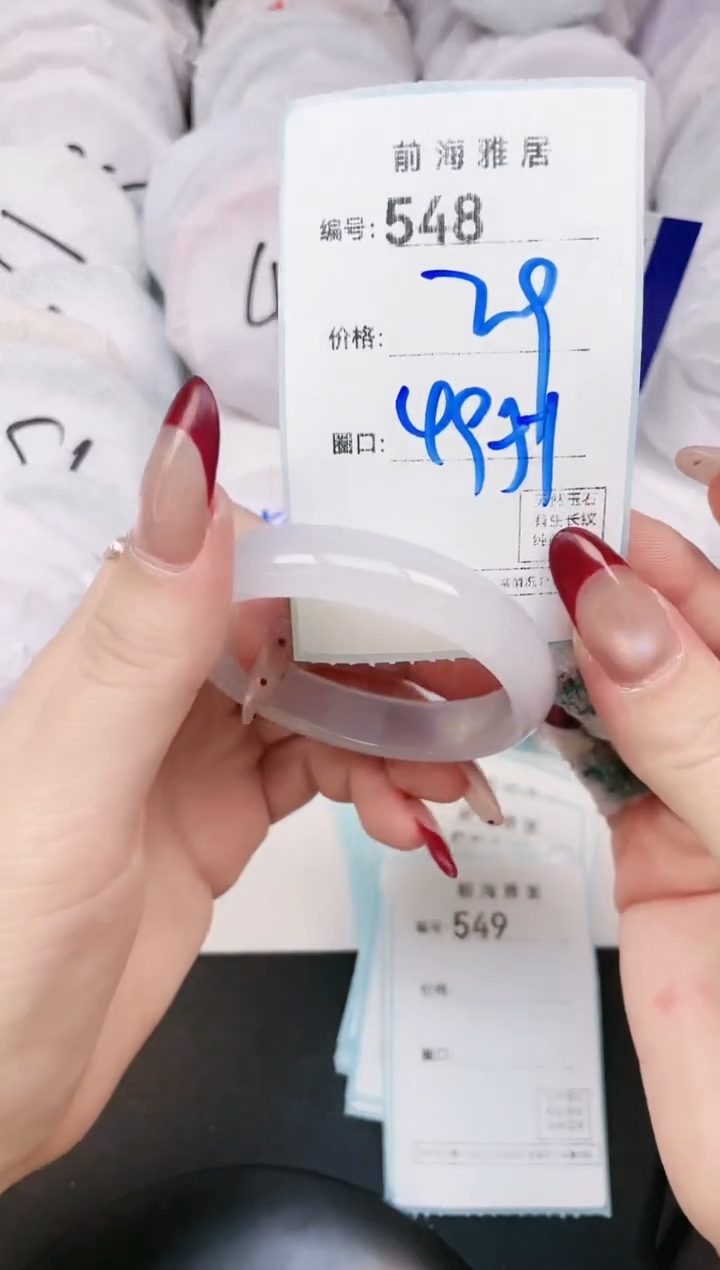 【闪购商品】玛瑙/玉髓手镯未镶嵌548