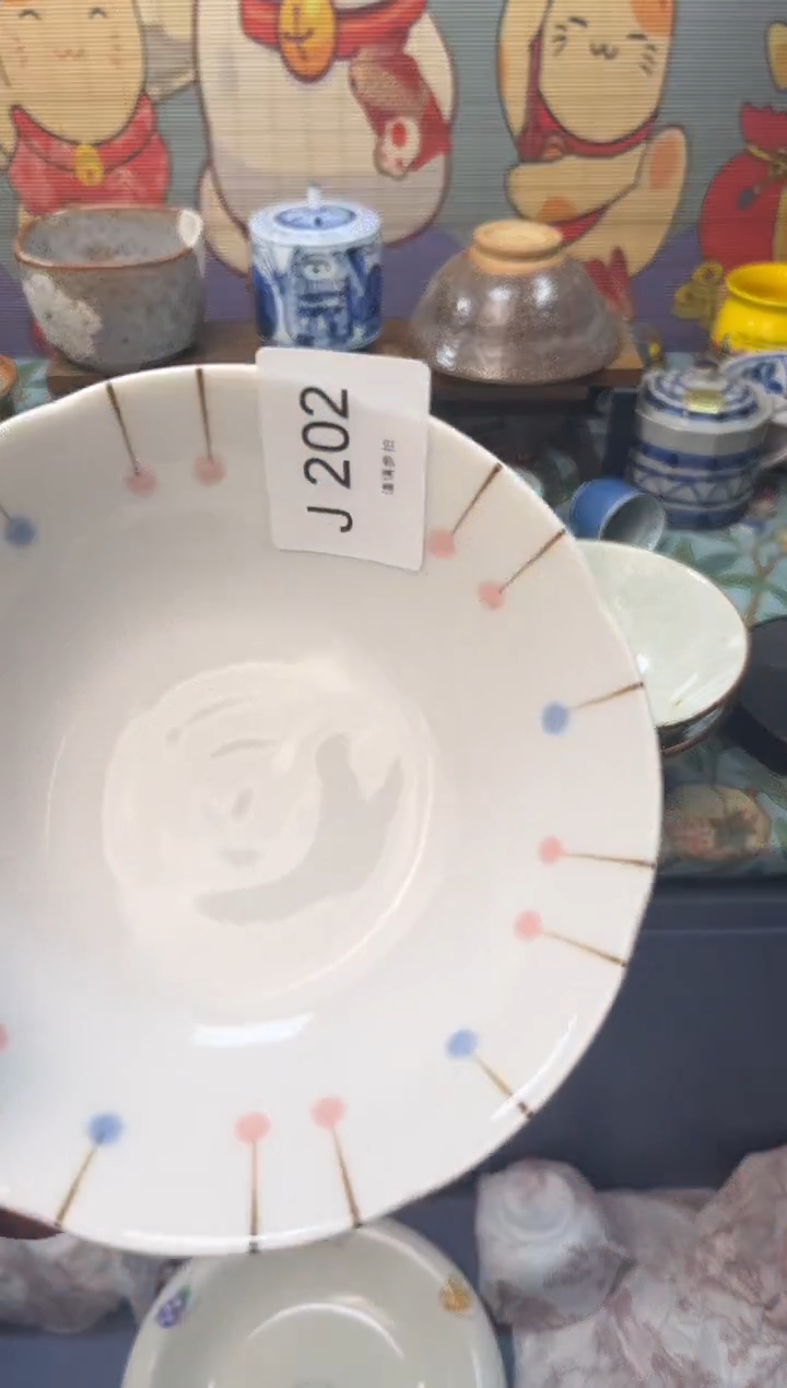 瓷片下**口     J202