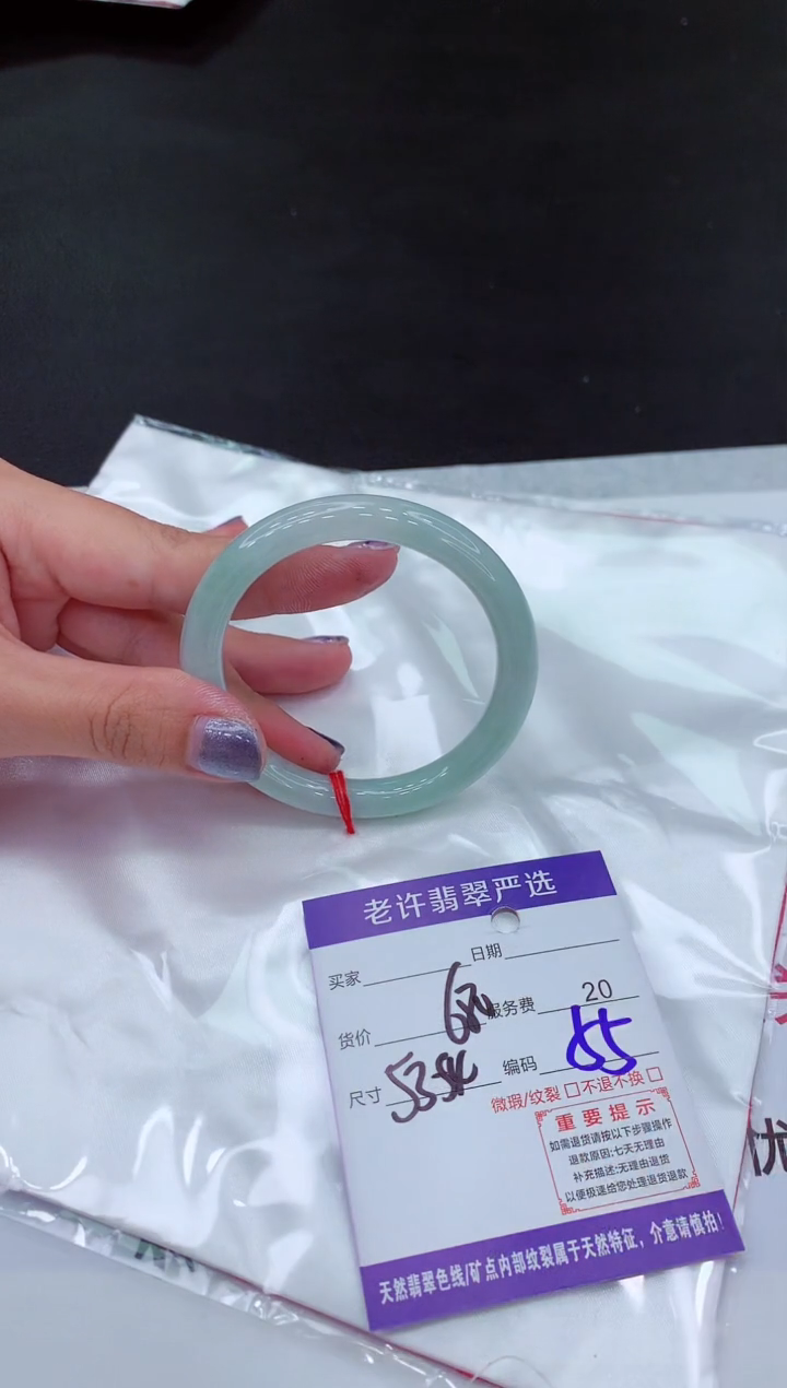 【闪购商品】翡翠手镯未镶嵌11111111111