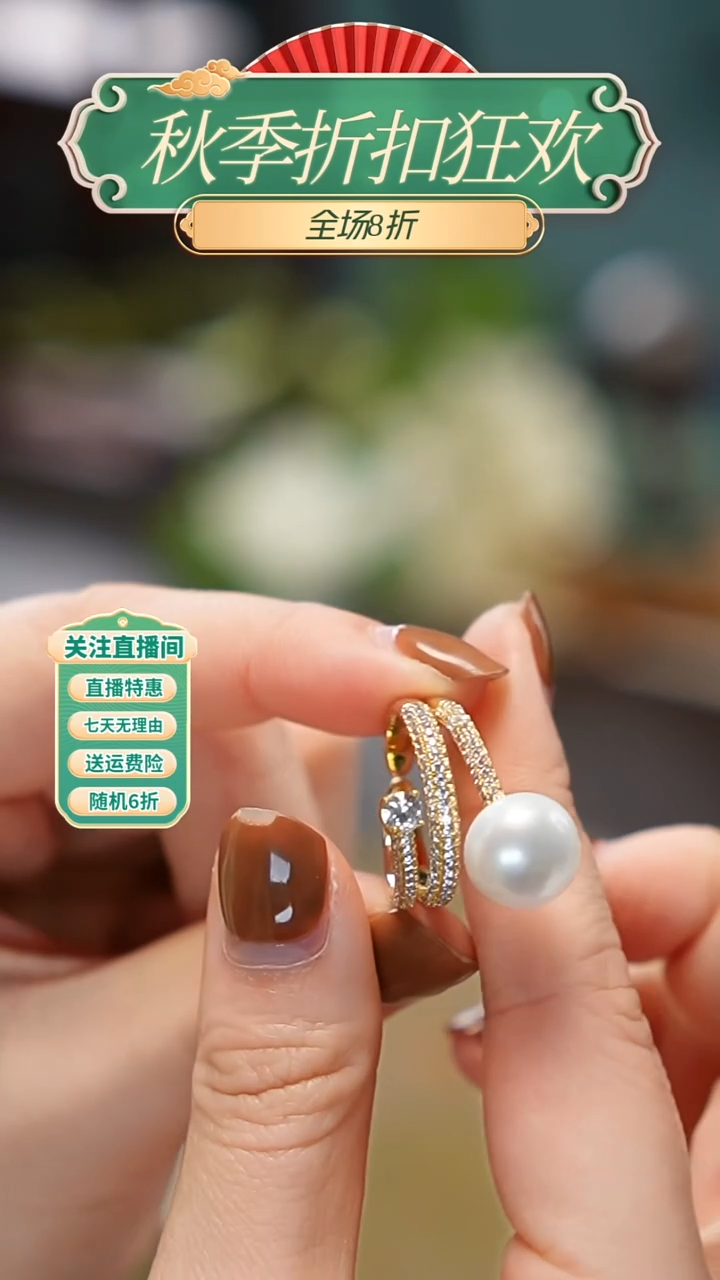 合金戒指淡水珍珠，戒指，