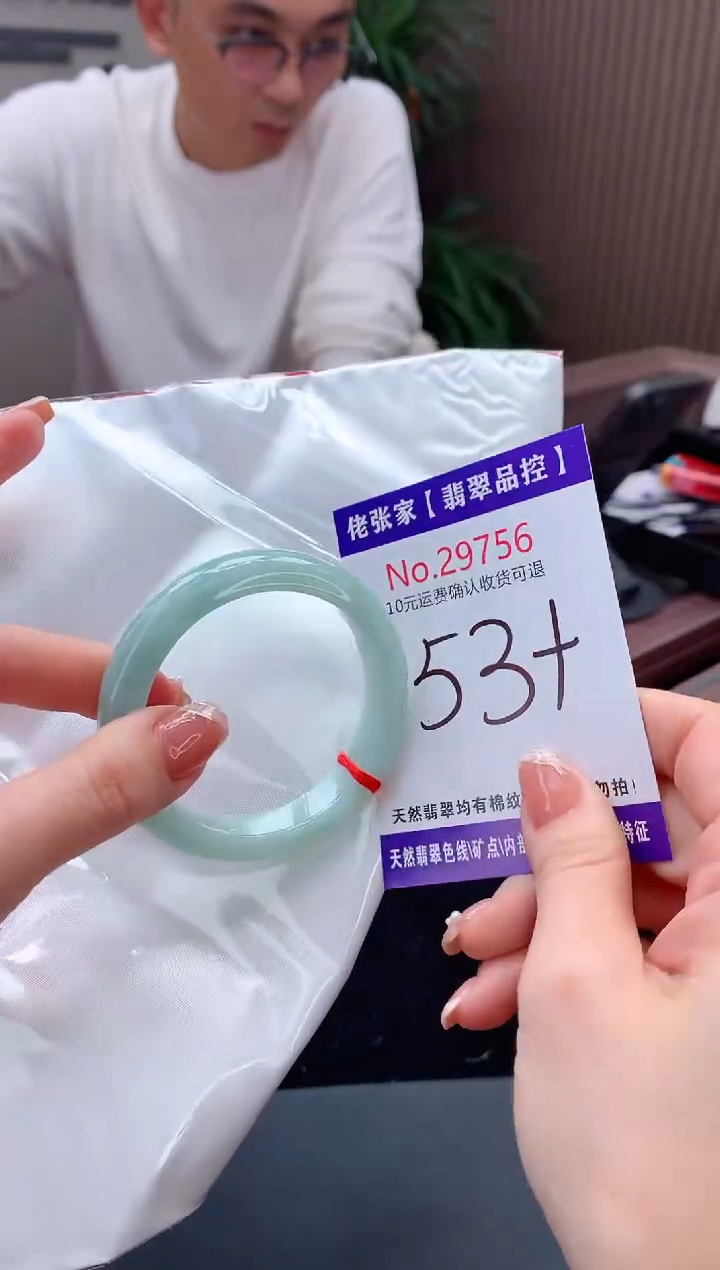 【闪购商品】翡翠手镯未镶嵌天然缅甸A货翡翠