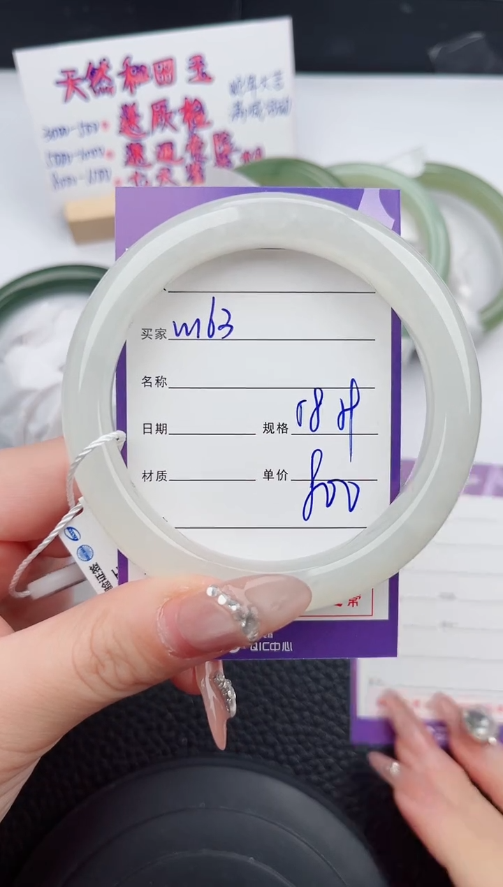 【闪购商品】和田玉手镯未镶嵌163微色差T