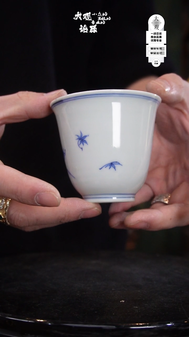 陶瓷茶周边中古品