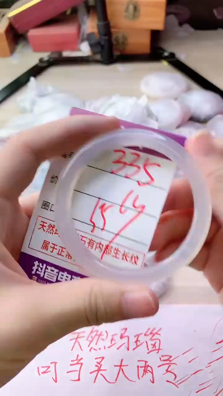 手镯玛瑙/玉髓未镶嵌335