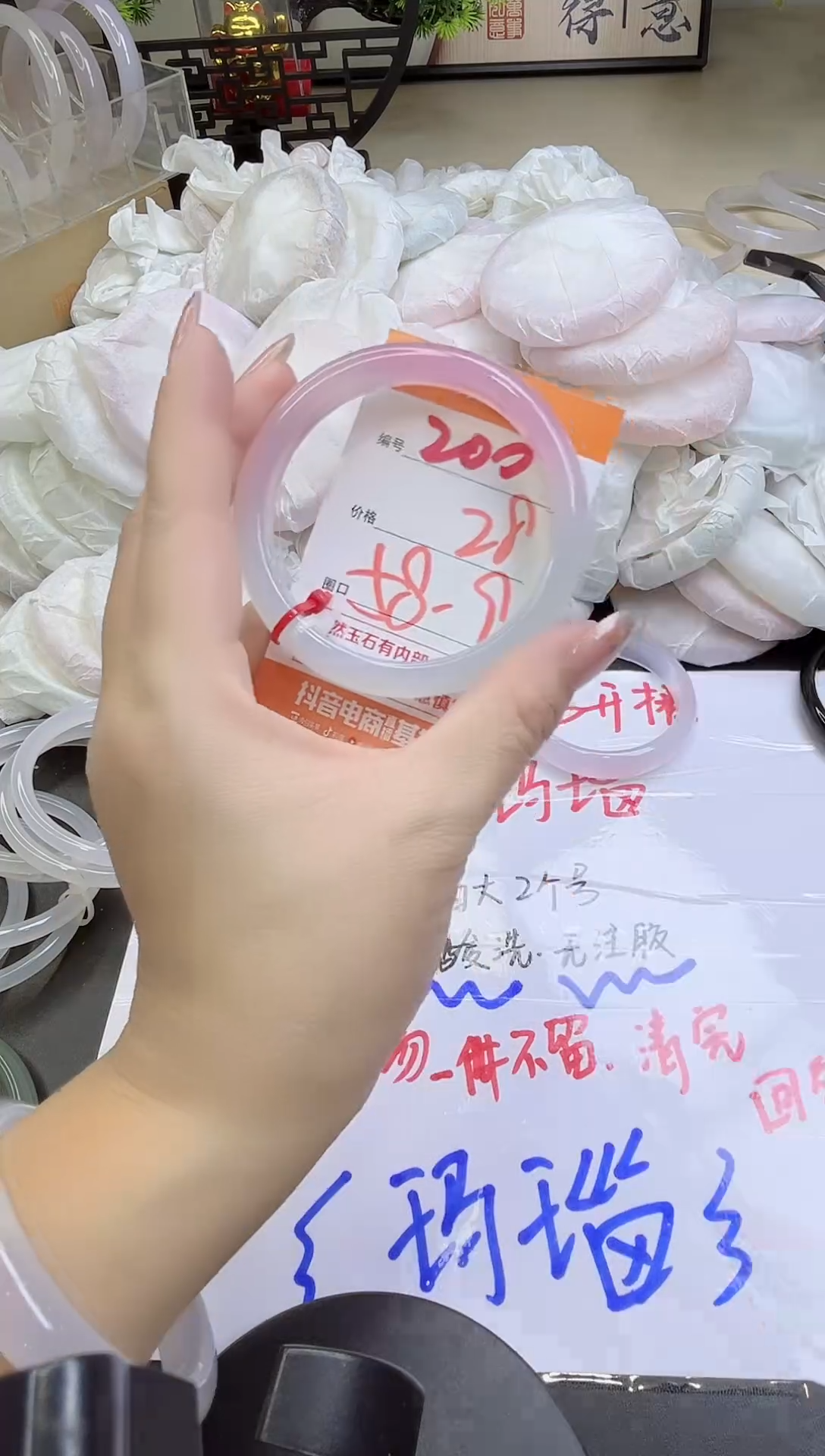 手镯玛瑙/玉髓未镶嵌200