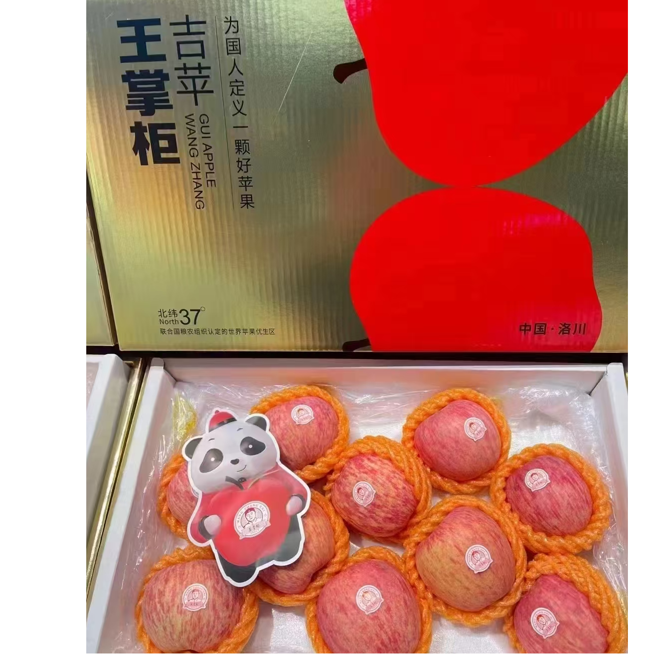 王掌柜富士苹果10颗原箱