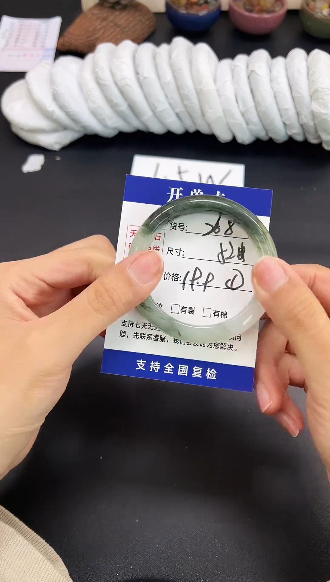 未镶嵌手镯石英质玉A268-51`52