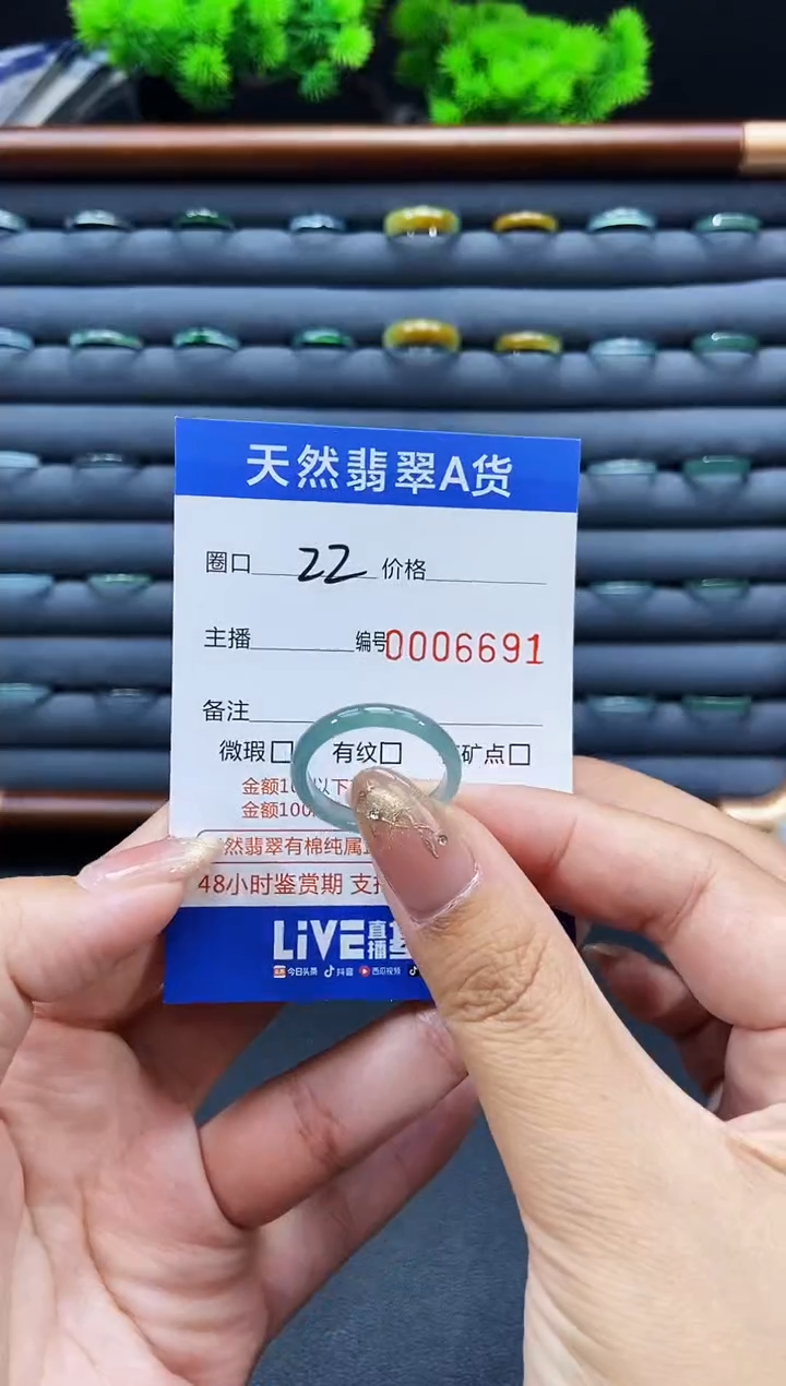 未镶嵌戒指翡翠戒圈