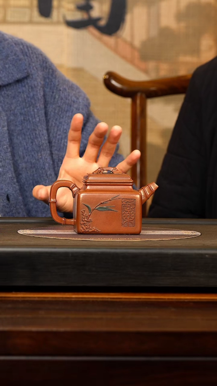 【闪购商品】紫砂茶壶XJH 底槽清 四方德钟