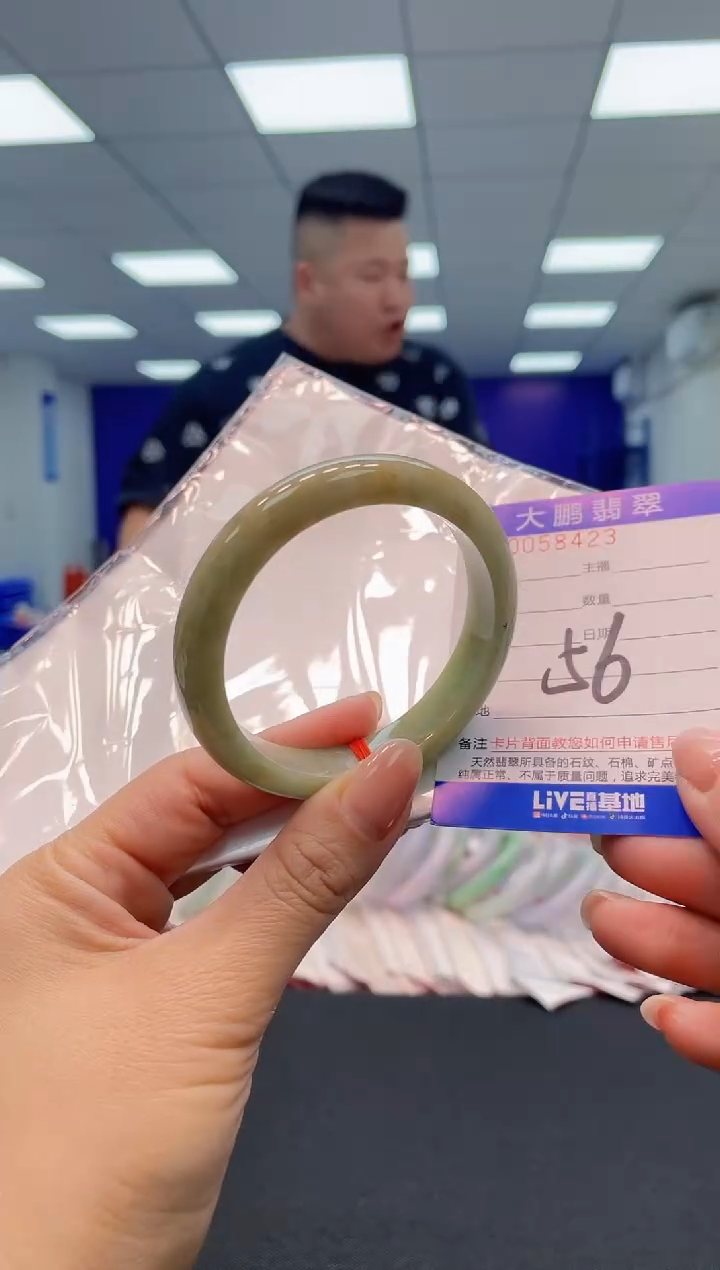 【闪购商品】翡翠手镯未镶嵌无证书0968162864