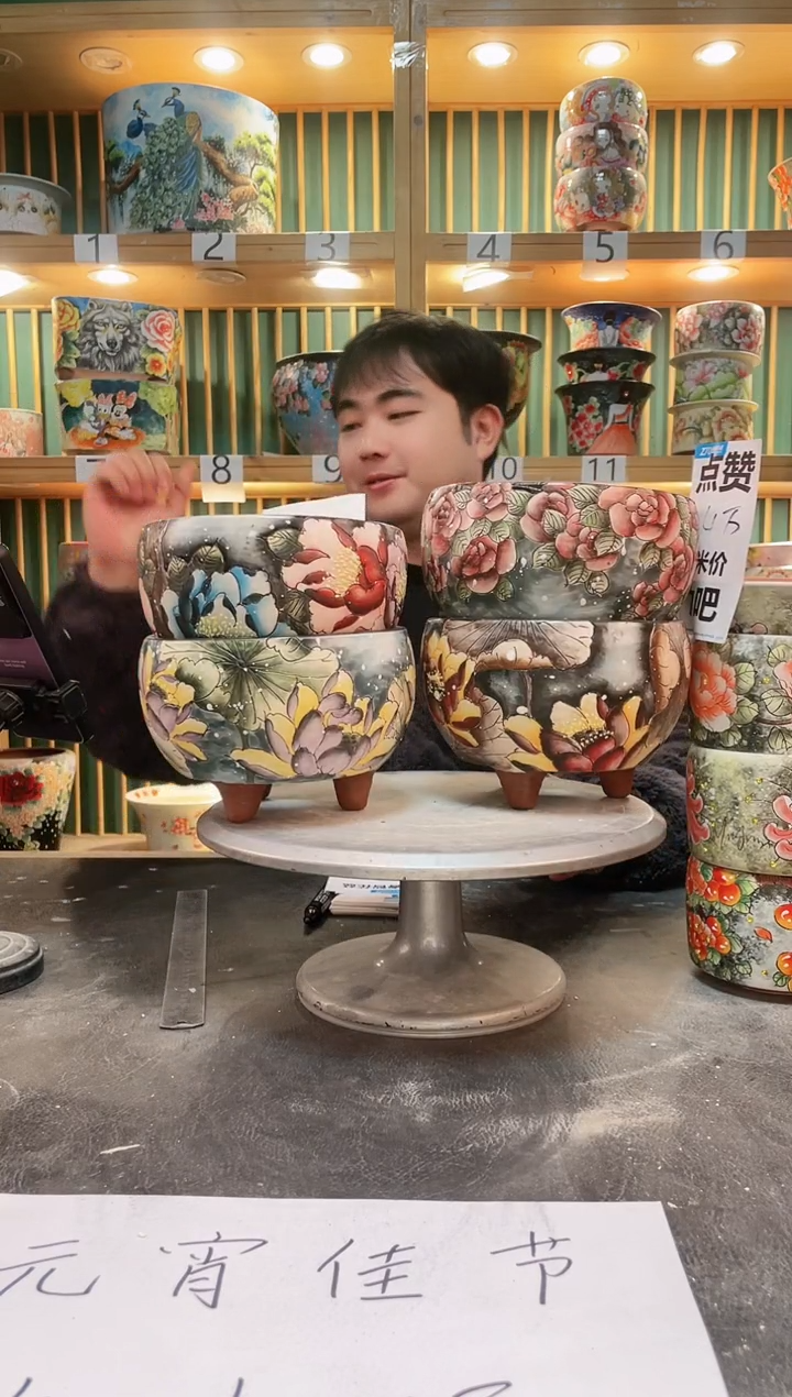 【闪购商品】默认微瑕一物一拍0212-136-4个