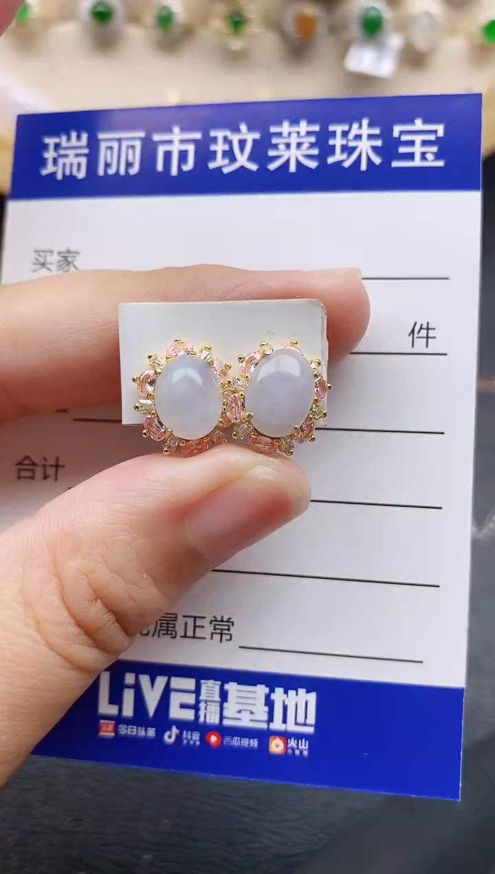 翡翠戒指银S925镶嵌11111