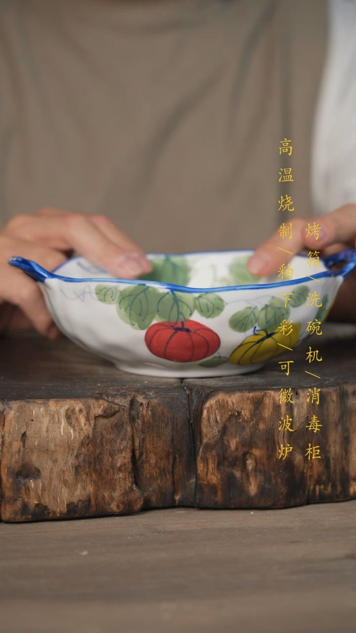 【闪购商品】瓷片景德镇高温釉下彩可微波烤箱洗碗机
