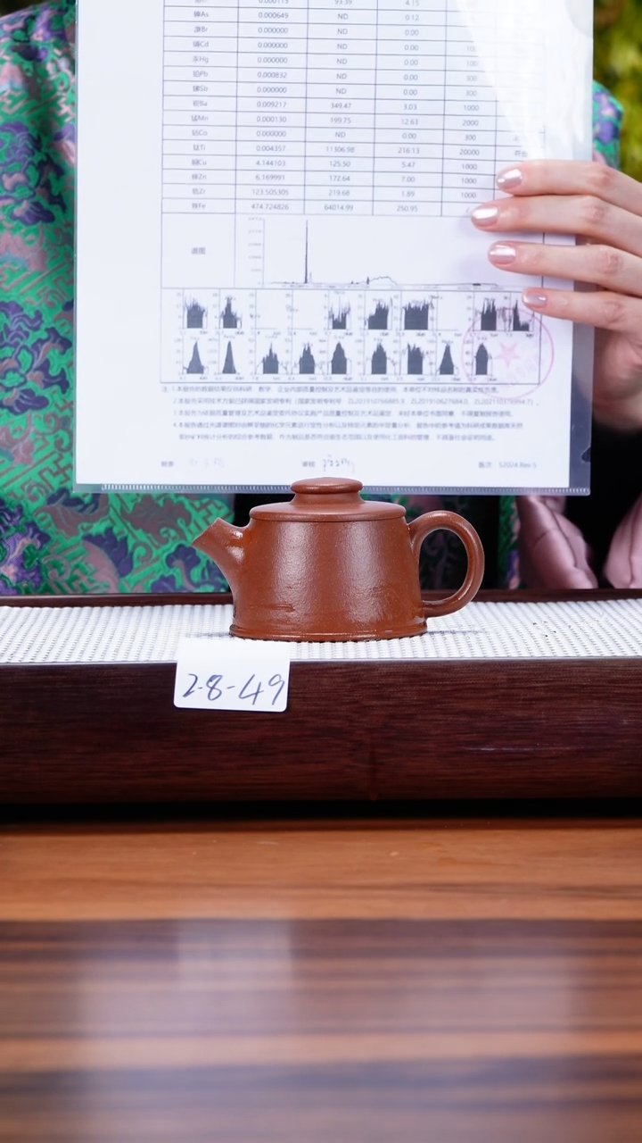 【闪购商品】紫砂茶壶2.8-49 红降坡 巨轮