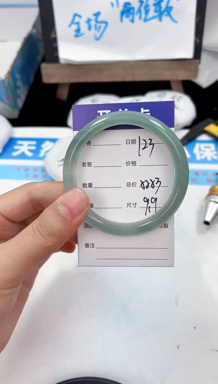 手镯玛瑙/玉髓未镶嵌123    52-53