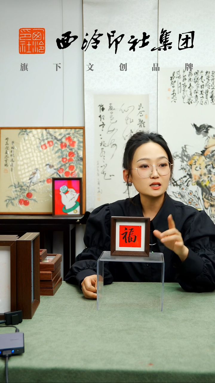 国画C-10*10CM手绘书法多样性-福