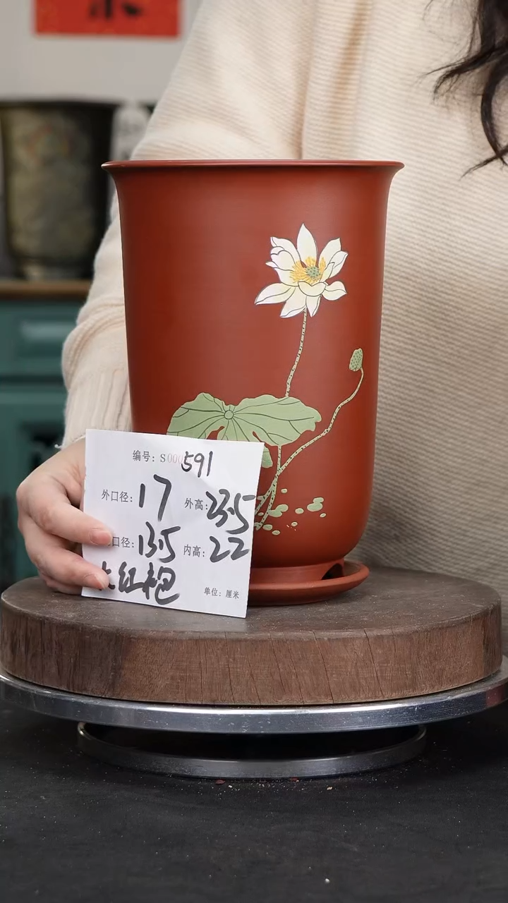 【闪购商品】紫砂花盆591+z紫砂花盆