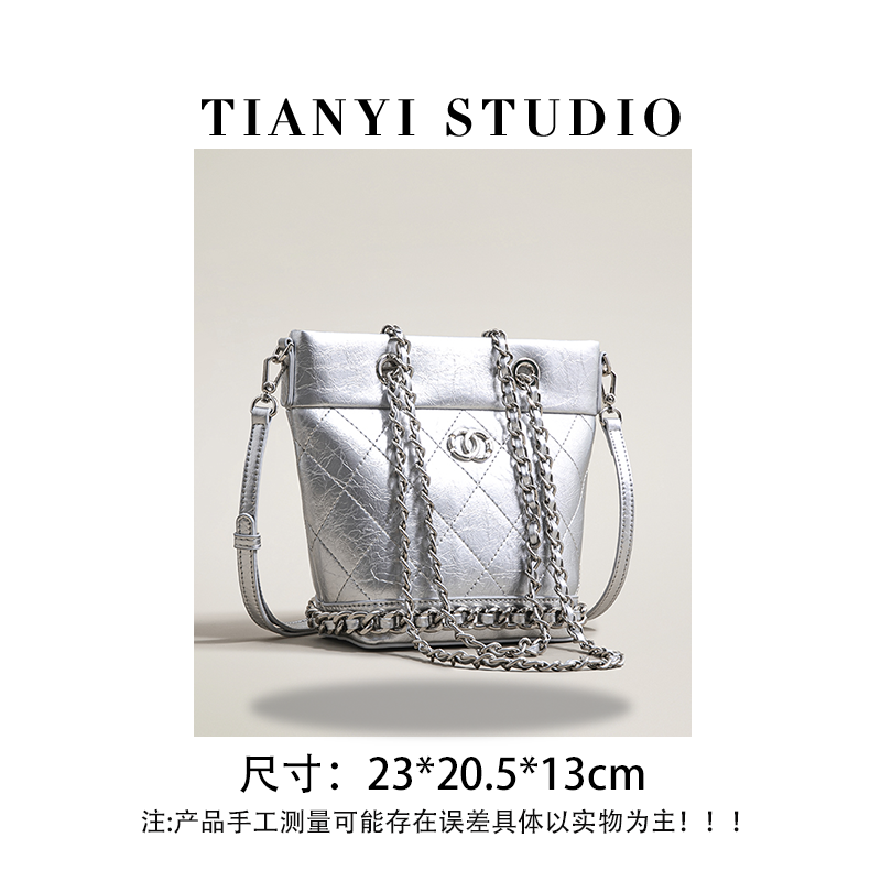 【天一甄选】SK-92867-银色  轻奢小众设计感时尚斜挎女包