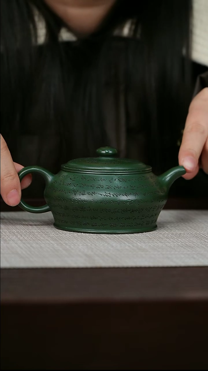 【闪购商品】宜兴原矿紫砂壶茶壶200C