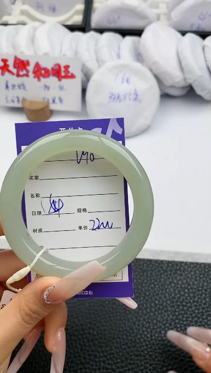 【闪购商品】和田玉手镯未镶嵌95微色差T4