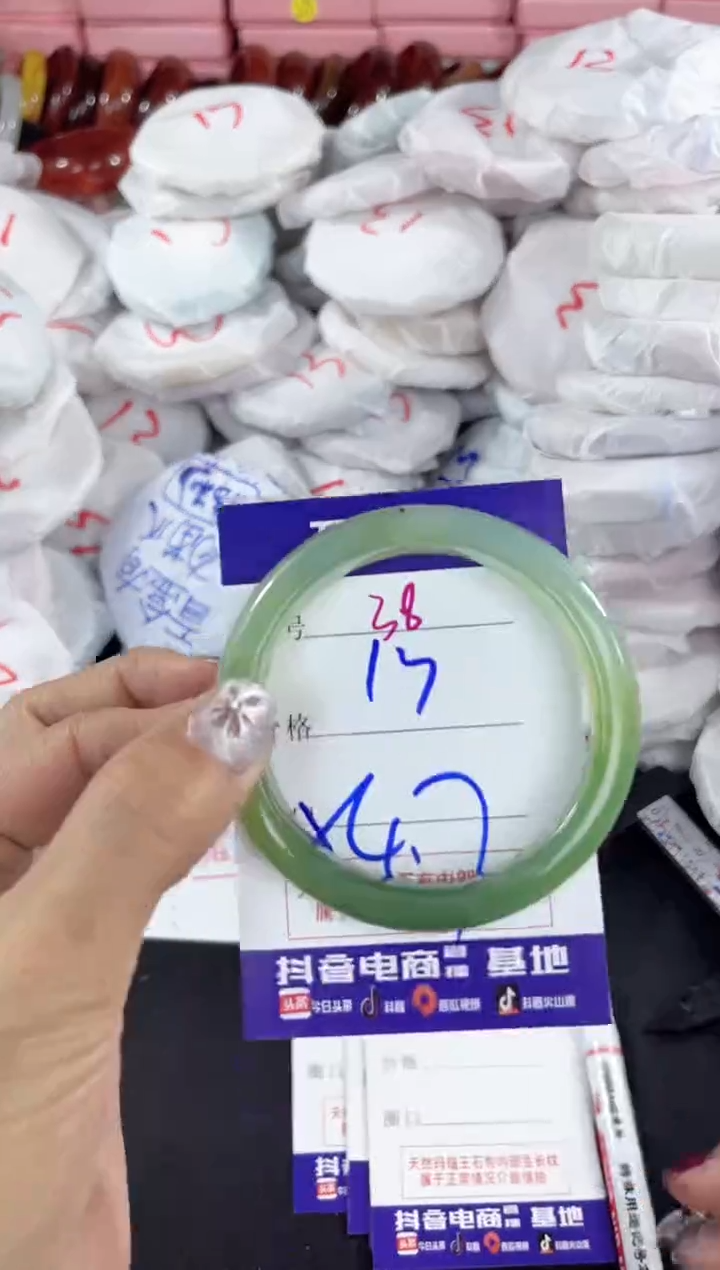 【闪购商品】玛瑙/玉髓手镯未镶嵌38