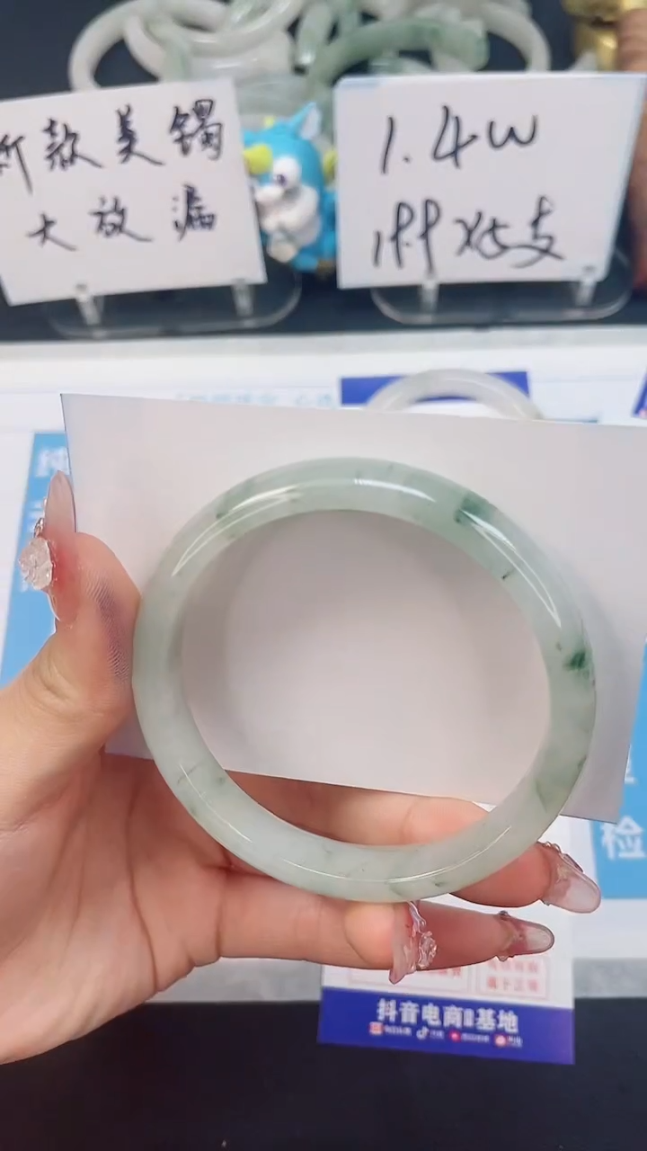 【闪购商品】石英质玉手镯未镶嵌142--60.8